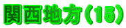 ֐ni15j