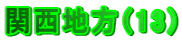 ֐ni13j
