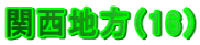 ֐ni16j