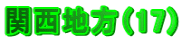 ֐ni17j